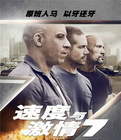 ٶ뼤7