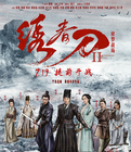 崺2